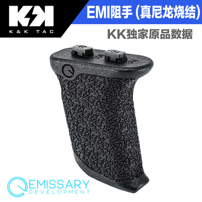 EMIEMISSARYM-LOK大阻手