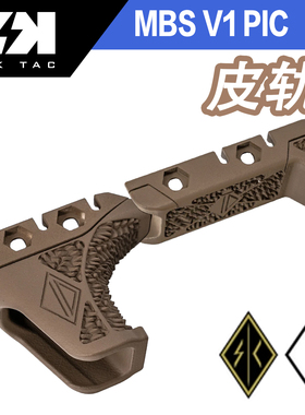 Irregular MBS MHS v1 Picatinny不规则防御皮轨阻手套装