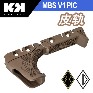 Irregular MBS MHS v1 Picatinny不规则防御皮轨阻手套装