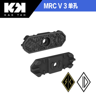 不规则防御 单孔护木片 MRC v3 scirregulars