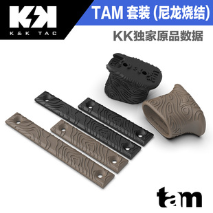 等高线等高线阻手护目片阻手进口尼龙烧结