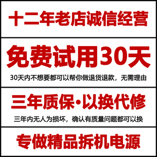 机电脑电源PC主机ATX机箱电源额定350W400W550W支持RX580 长城台式