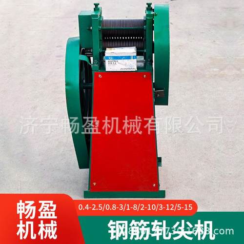 电动轧尖机铁铝铜丝压尖金属加工钢筋螺纹钢碾压机