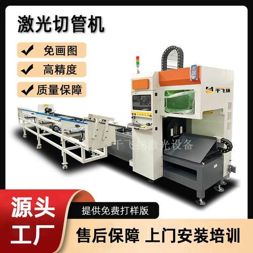 柏楚系统多功能三维激光切管机不锈钢方管圆管切断开孔高速切割机