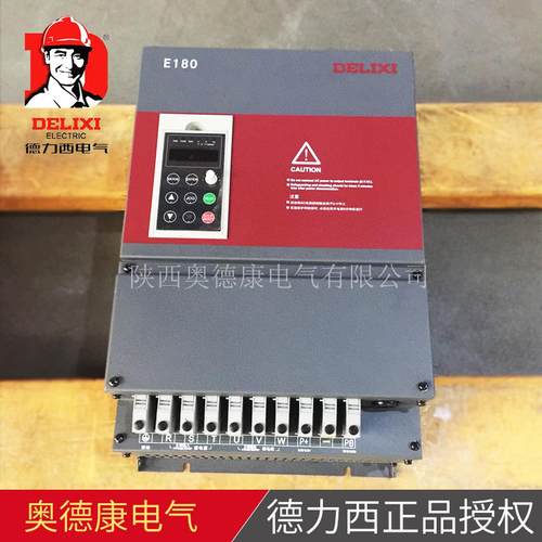 CDI-E180G030/P037T4变频器30KW变频器