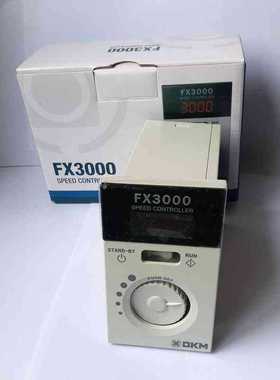 韩国DKM调速电机 9SDGC-120FP/FX3000供应 FX3000-120S现货供应