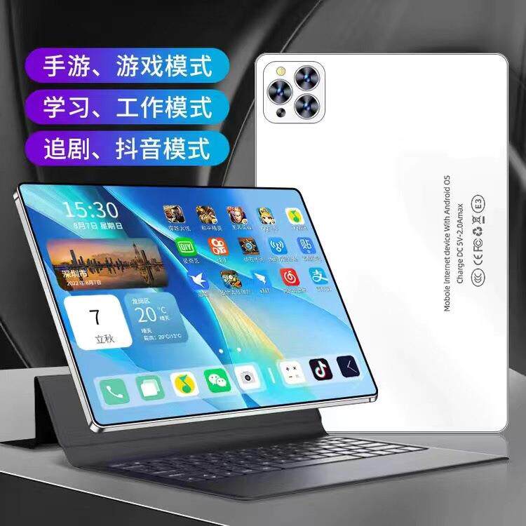 猿辅导2025新款网课学习机一年级到高中平板电脑英语点读机小学课