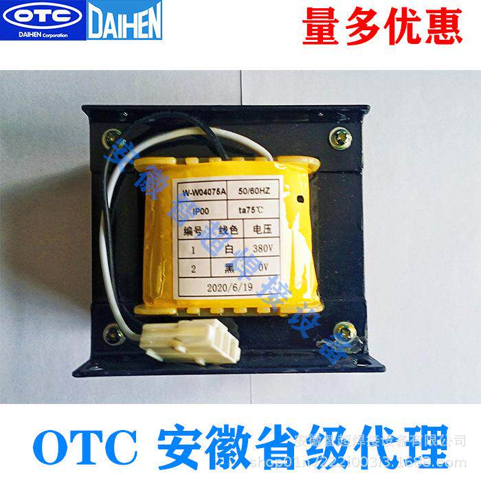 DAIHEN电焊机用高频控制变压器型号W-W04075A