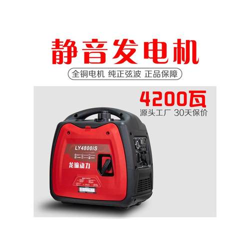 低音汽油发电机220V小型家用单相迷你便携手提式户外家用数码变频