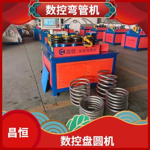 昌恒大棚弯管机数控镜框折弯机雨棚框架卷弯机