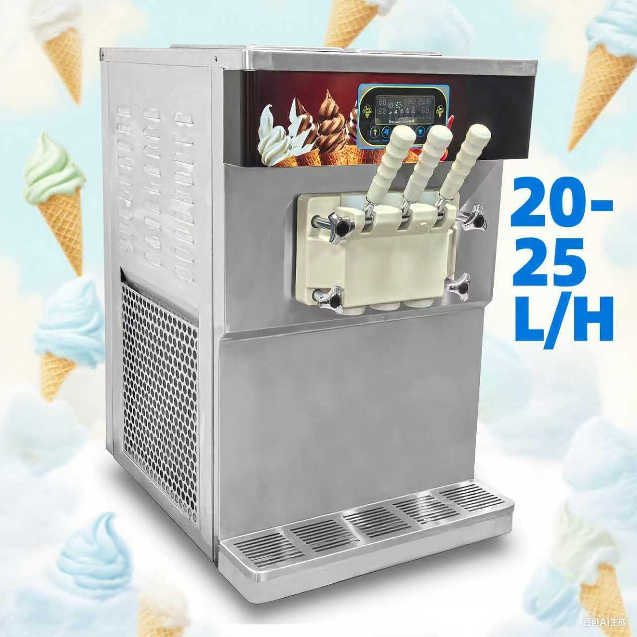 台式软质冰淇淋机商用奶茶店专用冰淇淋机全自动冰激凌机3口味