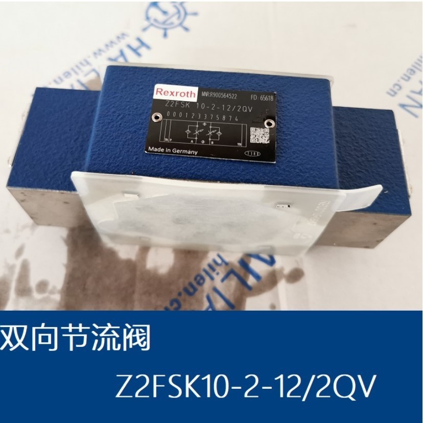 双向节流阀（叠加式）Z2FSK10-2-12/2QV Two-way throttle valve