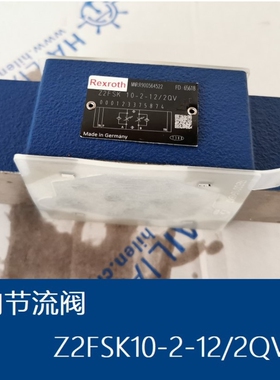 双向节流阀（叠加式）Z2FSK10-2-12/2QV Two-way throttle valve