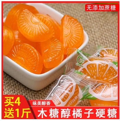 木糖醇财瑞老式桔子水果味硬喜糖果无糖精孕妇糖尿人散装小零食品