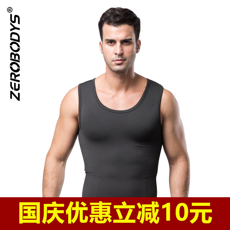 男士塑身衣收腹定型塑形背心塑腰束胸束身收腹背心男神器瘦身衣薄