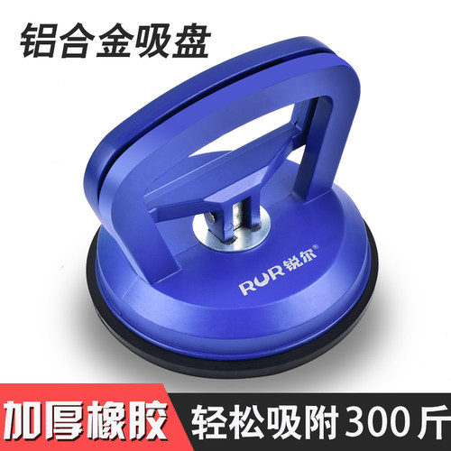 锐尔玻璃吸盘强力重型贴瓷砖