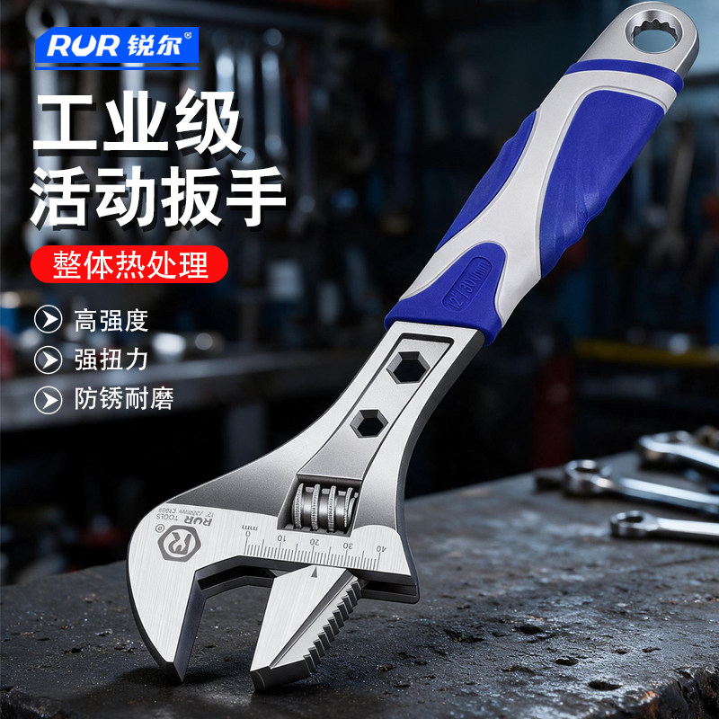 活动扳手万用多功能活口小板子工具大全正品大开口活络板手套装