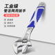 活动扳手万用多功能活口小板子工具大全正品 大开口活络板手套装