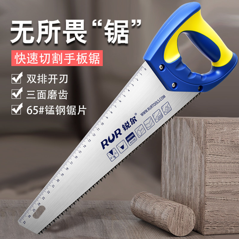 重型手板锯家用手持锋利锯子工业级木工锯手锯特快锯树锯木头神器