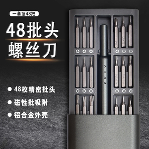 锐尔 iphone6螺丝刀修理套装华为 三星 苹果手机数码维修拆机工具