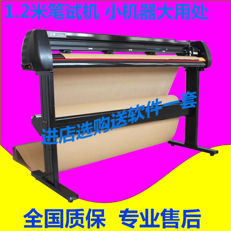 汇锦笔试机经济实惠操作简单