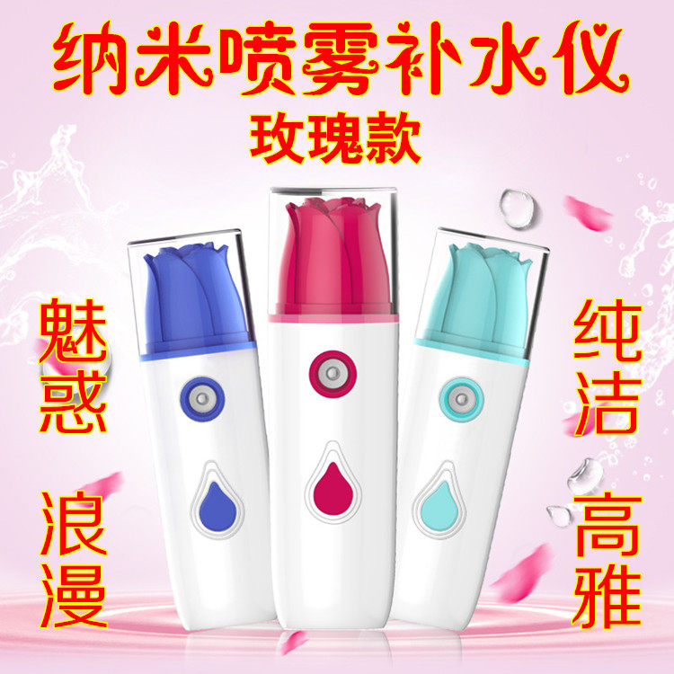 纳米脸家用部美容仪器补水喷雾仪蒸脸保湿神器嫩肤离子冷便携充电