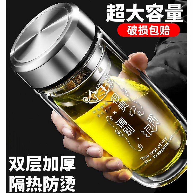 摔不烂的玻璃茶杯双层钢化玻璃杯保冷杯防摔水杯泡茶杯男女士专用