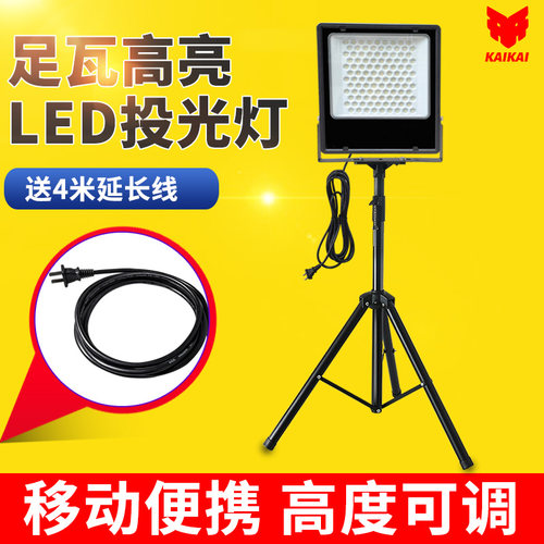 开开户外防水移动便携