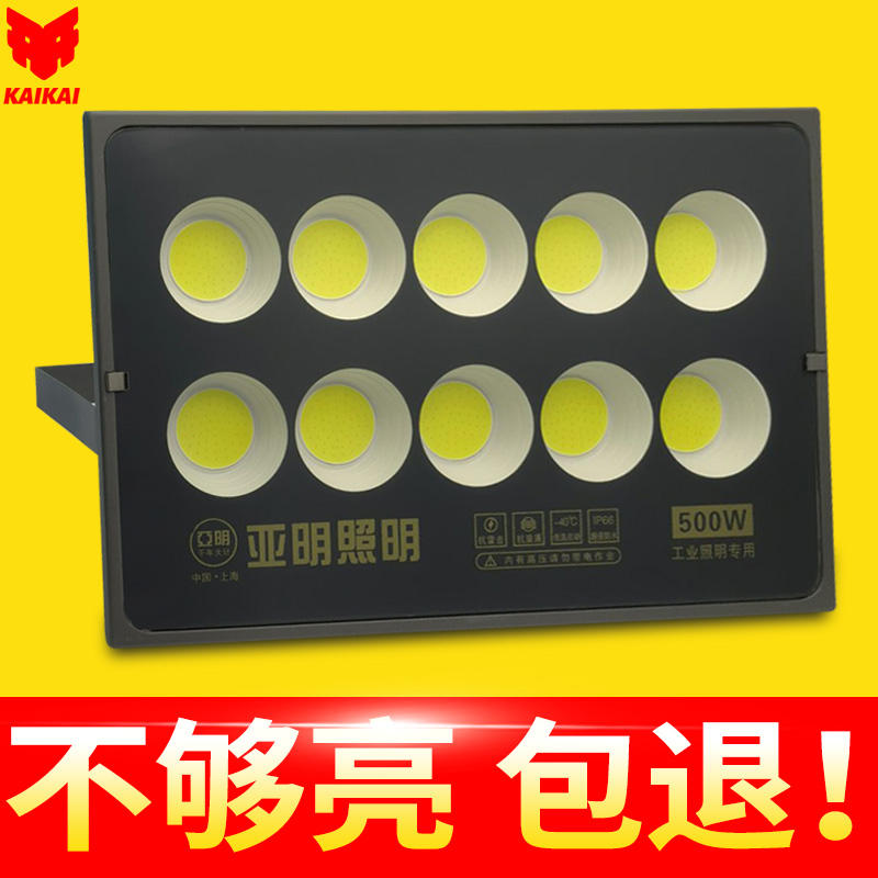 爆亮王不惧户外恶劣天气！