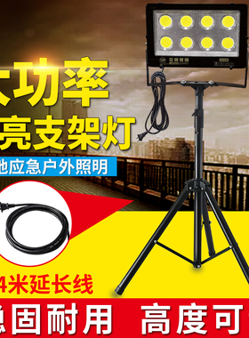 led射灯支架立式三角架带插头接电室外移动广场探照工程施工照明