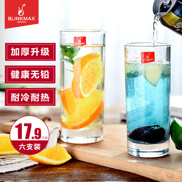 FDA认证 丽尊 无铅玻璃杯 230ml*6个 天猫优惠券折后￥12.9包邮（￥17.9-5）