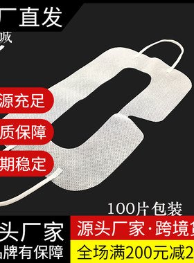 TYC适用于 PSVR2 Oculus3S Pico4等眼镜配件通用防汗卫生眼罩012