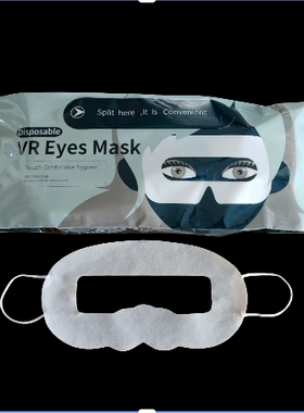 100片适用于PICO4代Quest3s成人儿童白色VR眼镜配件一次性眼罩布