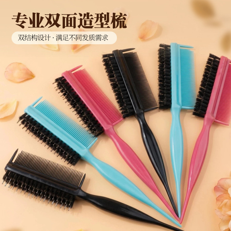 一梳多用理发店家用蓬松顺发梳子