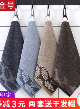 金号小方巾毛巾纯棉洗脸家用正方全棉吸水不易掉毛厨房擦手巾挂式
