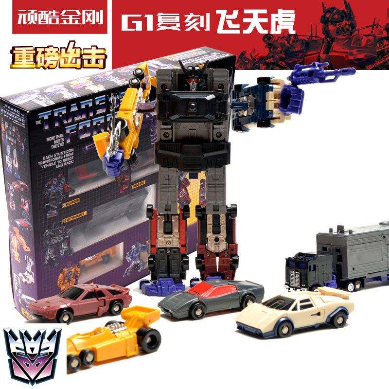 变形玩具金刚G1复刻KO狂派飞虎队合体组合飞天虎玩具变形机器人