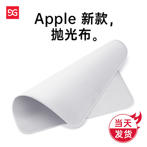 官方抛光布适用手机平板镜头神器