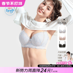 糖粒内衣女大胸显小大码 文胸罩 蕾丝聚拢上托防下垂聚拢调整型薄款