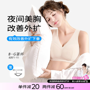 文胸睡眠无痕运动居家日本内衣女胖mm防震跑步防下垂 糖粒大码
