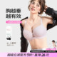 糖粒大码 无痕内衣女大胸显小钢圈上托聚拢防下垂收副乳调整型文胸