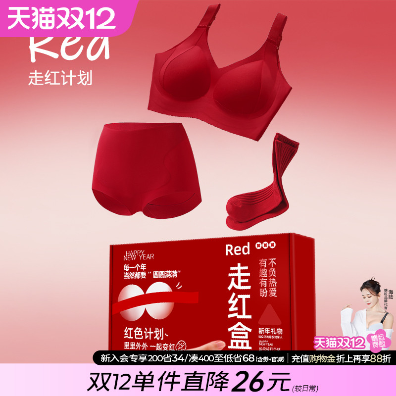 糖粒大码无钢圈大胸显小套装