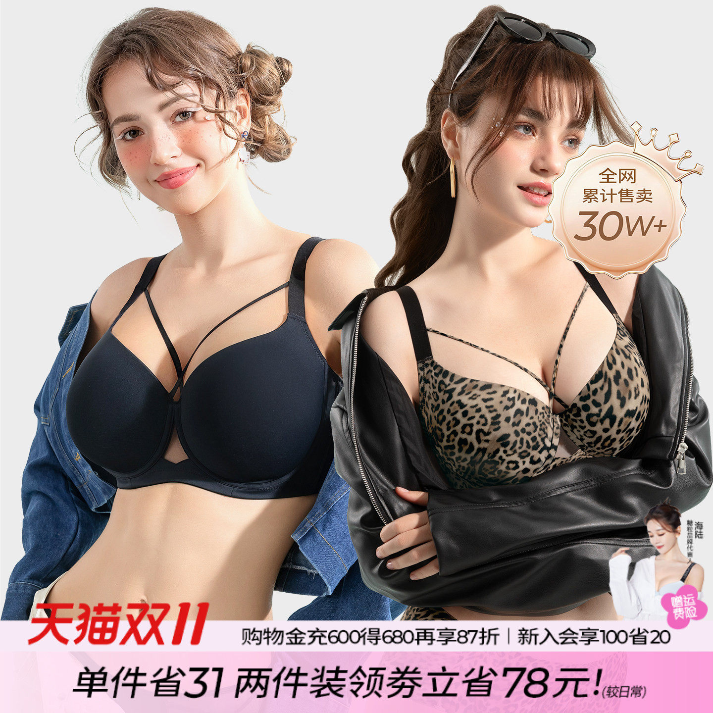 糖粒【超值2件装】无痕内衣女大胸显小胸聚拢收副乳大码薄款文胸
