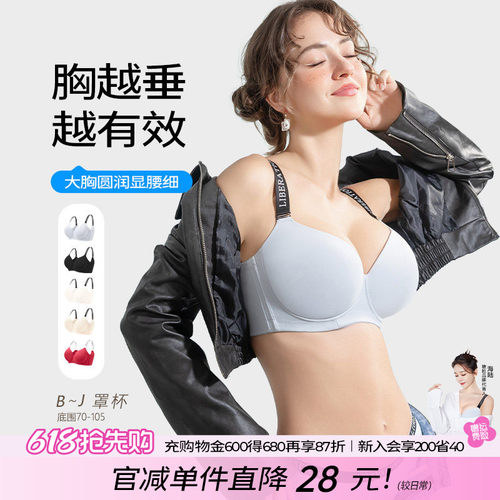 无痕内衣内衣糖粒3D浮力杯聚拢