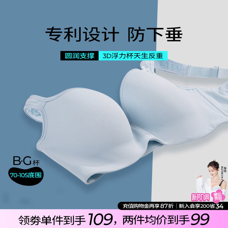 大码抹胸胖mm 防走光文胸 无痕内衣女200斤夏季薄款全罩杯胸罩G杯