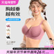 糖粒无痕内衣女大码 胖mm大胸显大小聚拢收副乳防下垂调整型文胸罩