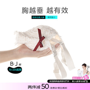 内衣女胖mm胸罩聚拢收副乳防下垂200斤大胸显小文胸薄罩E 糖粒大码