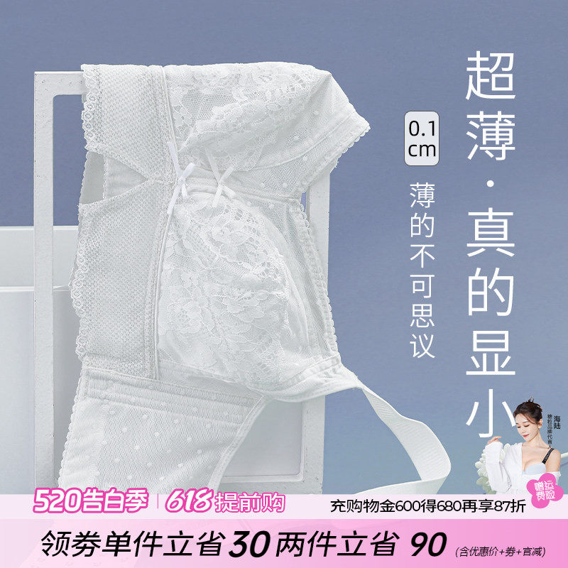 糖粒大胸显小文胸薄款全罩杯无钢圈防下垂胸罩大码内衣女胖mm夏季