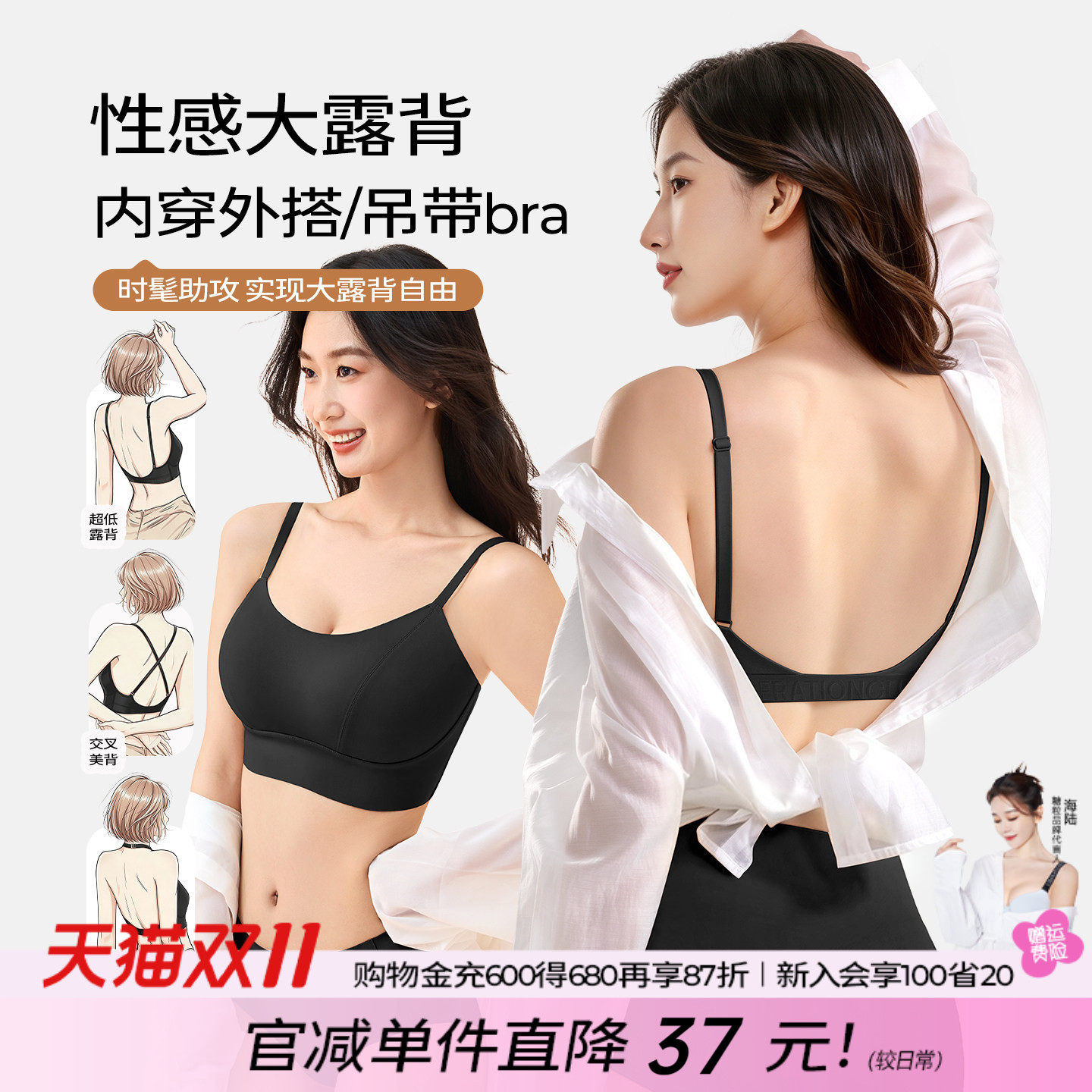 糖粒无痕细肩带美背内衣大露背吊带挂脖大码大胸显小防下垂文胸薄