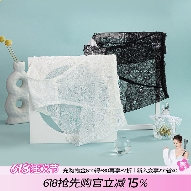 大码内裤女夏蕾丝性感镂空纯欲中腰薄款200斤胖mm少女三角短裤