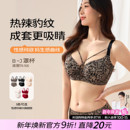 糖粒无痕豹纹内衣套装 胖mm聚拢收副乳防下垂文胸罩薄 大胸显小大码